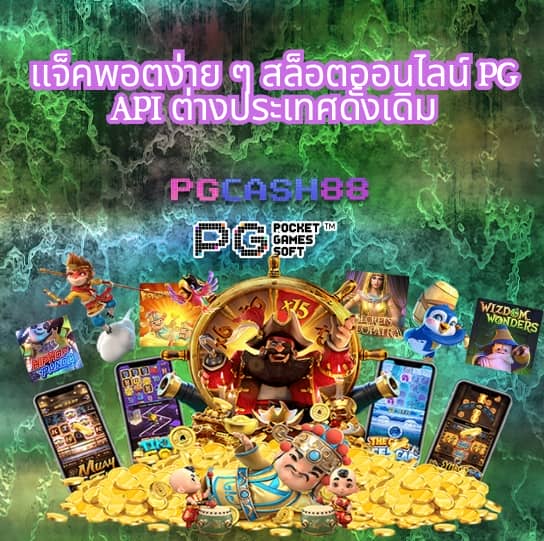 thscore ผลบอลสด